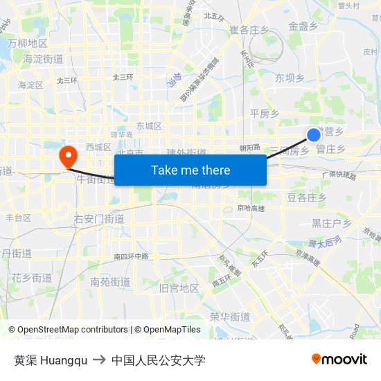 黄渠 Huangqu to 中国人民公安大学 map