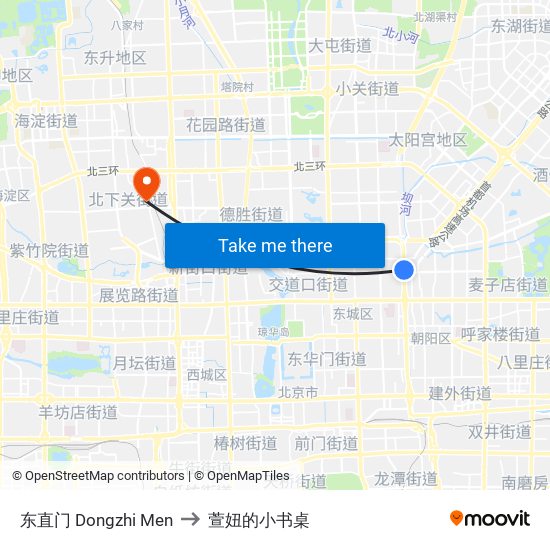 东直门 Dongzhi Men to 萱妞的小书桌 map