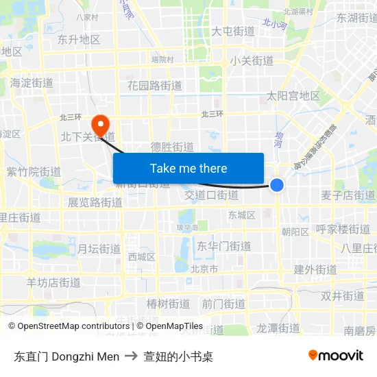 东直门 Dongzhi Men to 萱妞的小书桌 map