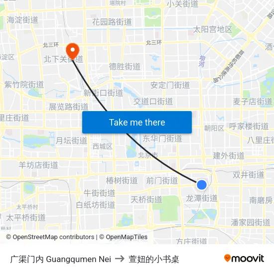广渠门内 Guangqumen Nei to 萱妞的小书桌 map