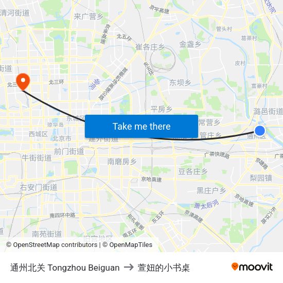 通州北关 Tongzhou Beiguan to 萱妞的小书桌 map