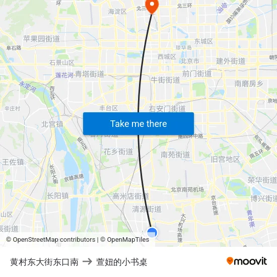 黄村东大街东口南 to 萱妞的小书桌 map