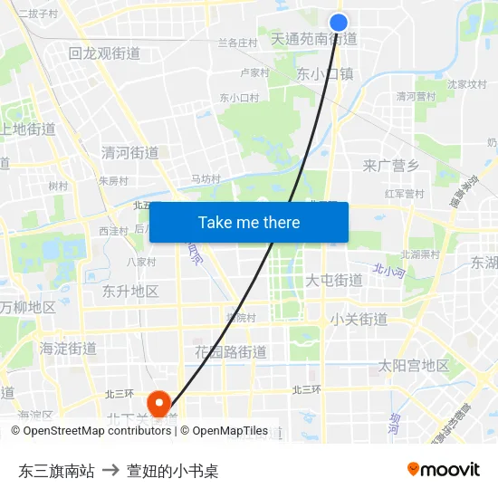 东三旗南站 to 萱妞的小书桌 map
