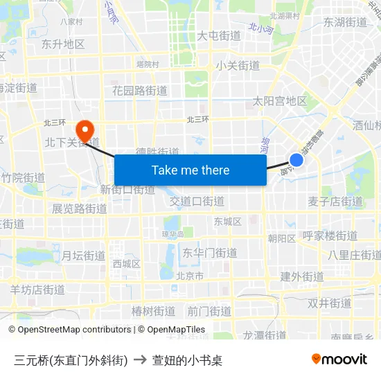 三元桥(东直门外斜街) to 萱妞的小书桌 map