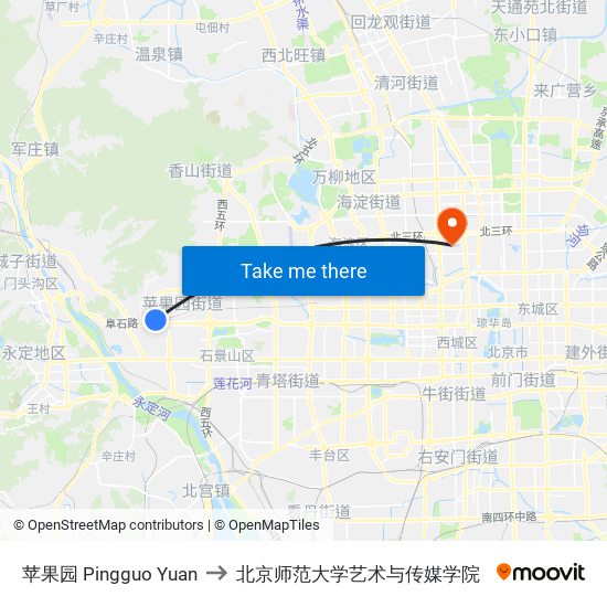 苹果园 Pingguo Yuan to 北京师范大学艺术与传媒学院 map