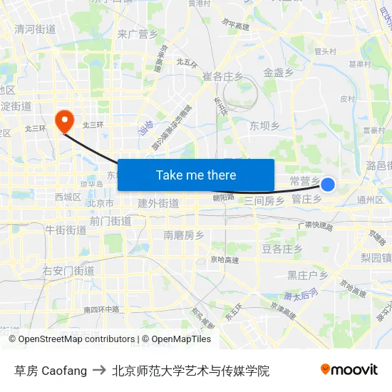 草房 Caofang to 北京师范大学艺术与传媒学院 map