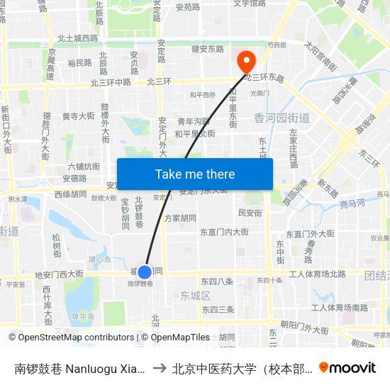 南锣鼓巷 Nanluogu Xiang to 北京中医药大学（校本部） map