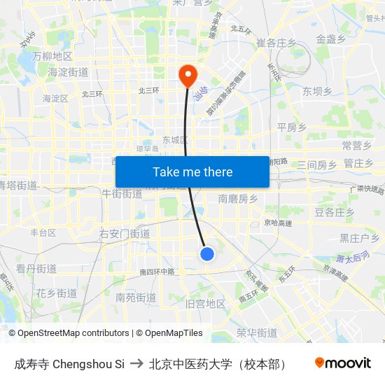 成寿寺 Chengshou Si to 北京中医药大学（校本部） map