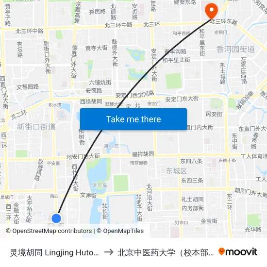 灵境胡同 Lingjing Hutong to 北京中医药大学（校本部） map