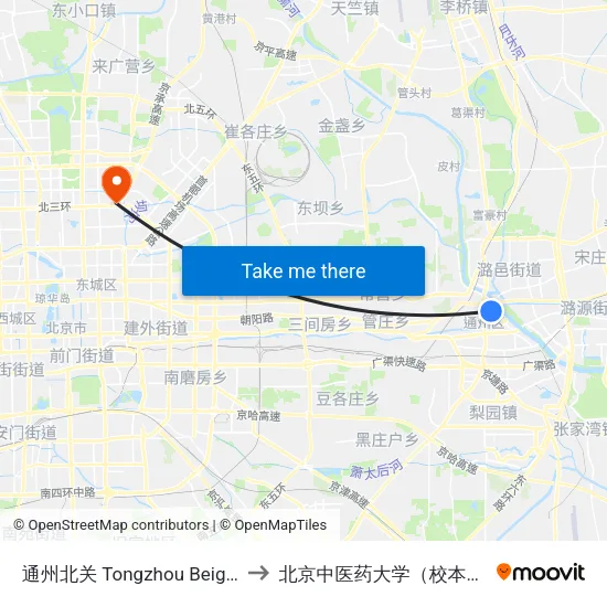 通州北关 Tongzhou Beiguan to 北京中医药大学（校本部） map