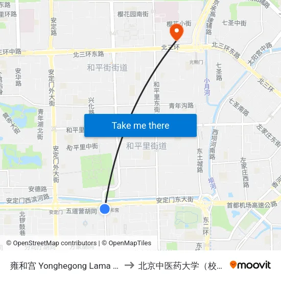 雍和宫 Yonghegong Lama Temple to 北京中医药大学（校本部） map