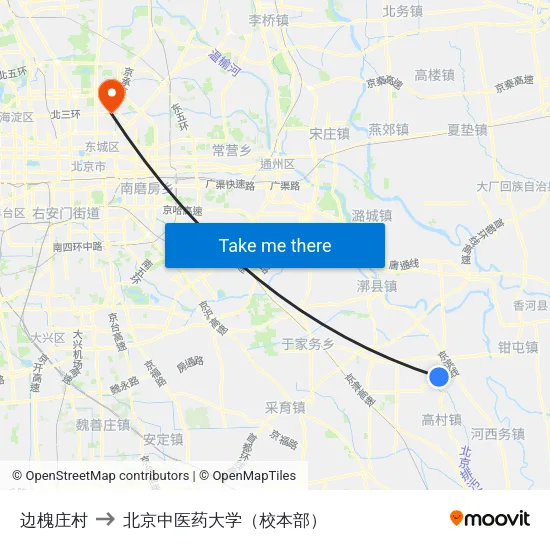 边槐庄村 to 北京中医药大学（校本部） map