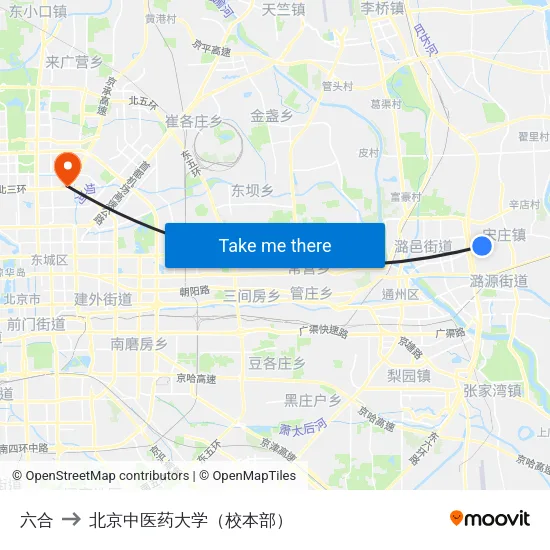 六合 to 北京中医药大学（校本部） map