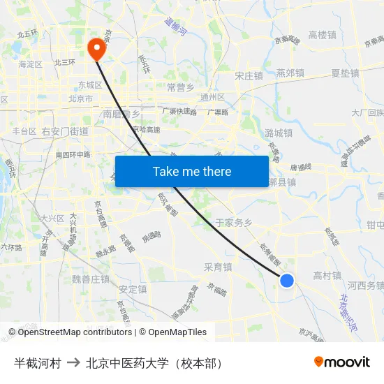 半截河村 to 北京中医药大学（校本部） map