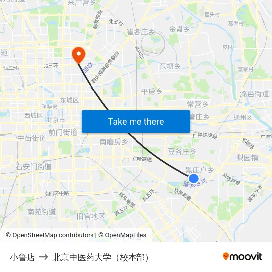 小鲁店 to 北京中医药大学（校本部） map