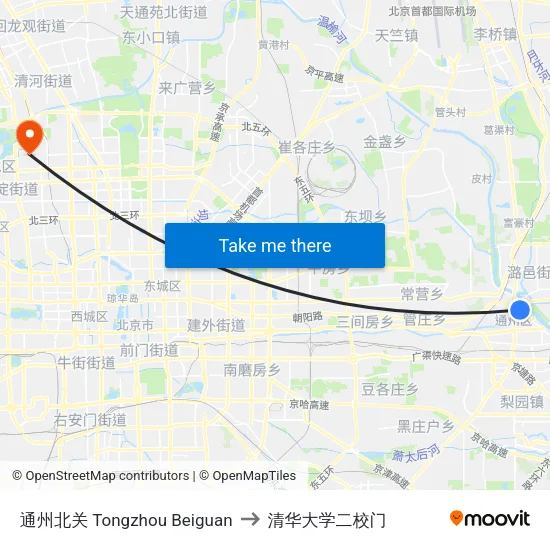 通州北关 Tongzhou Beiguan to 清华大学二校门 map