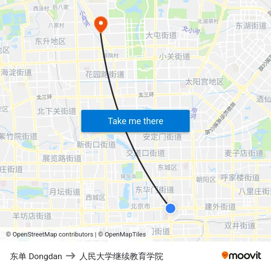 东单 Dongdan to 人民大学继续教育学院 map