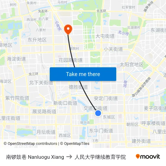 南锣鼓巷 Nanluogu Xiang to 人民大学继续教育学院 map