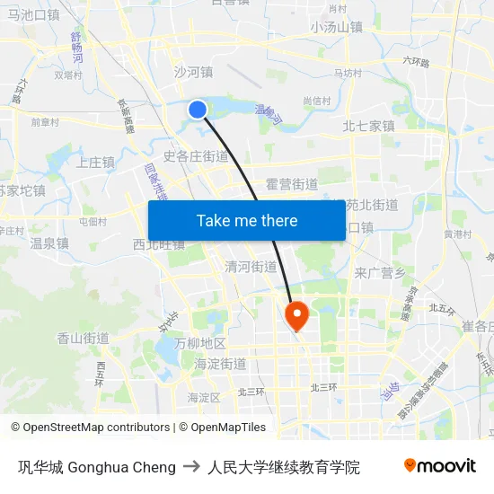 巩华城 Gonghua Cheng to 人民大学继续教育学院 map