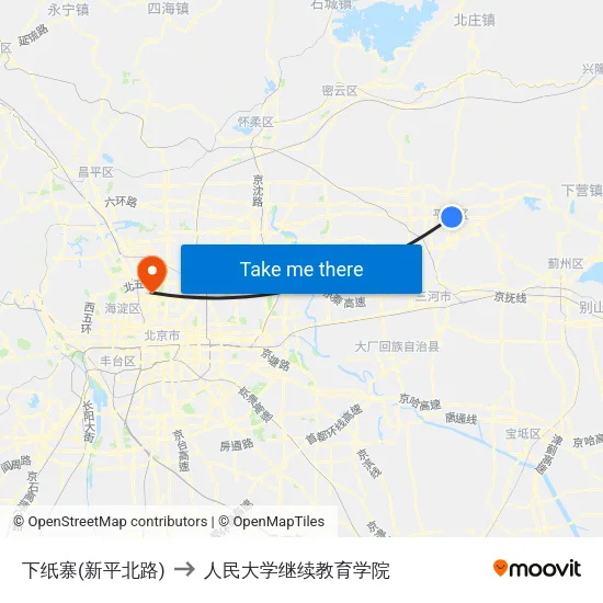 下纸寨(新平北路) to 人民大学继续教育学院 map