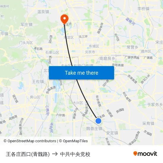 王各庄西口(青魏路) to 中共中央党校 map