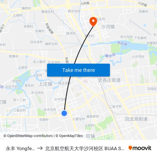 永丰 Yongfeng to 北京航空航天大学沙河校区 BUAA Shahe map