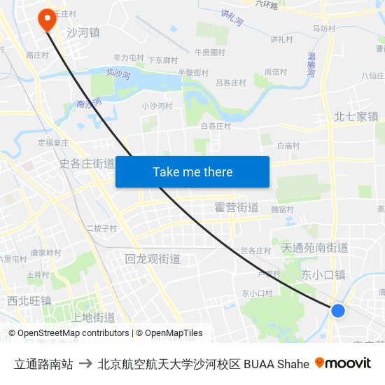 立通路南站 to 北京航空航天大学沙河校区 BUAA Shahe map