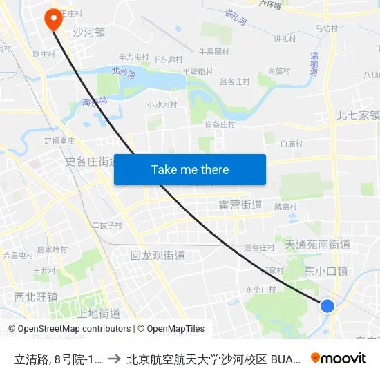 立清路, 8号院-1号楼 to 北京航空航天大学沙河校区 BUAA Shahe map