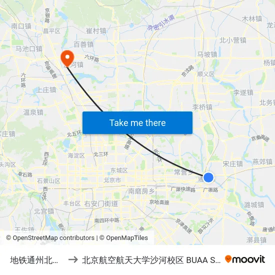 地铁通州北关站 to 北京航空航天大学沙河校区 BUAA Shahe map