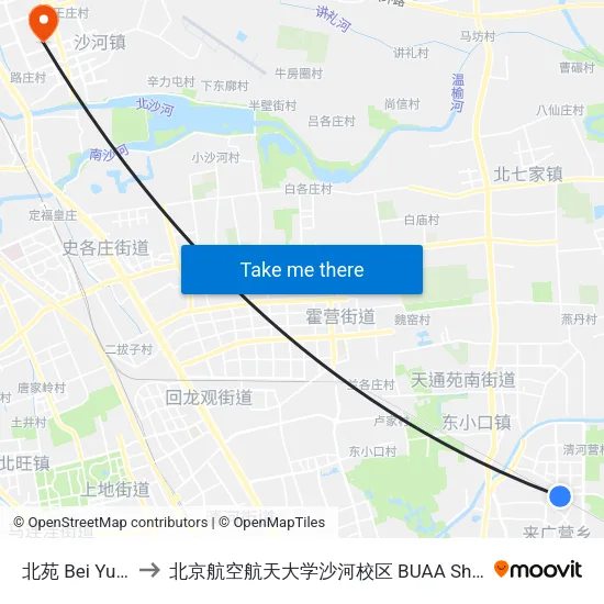 北苑 Bei Yuan to 北京航空航天大学沙河校区 BUAA Shahe map