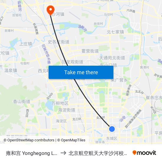 雍和宫 Yonghegong Lama Temple to 北京航空航天大学沙河校区 BUAA Shahe map