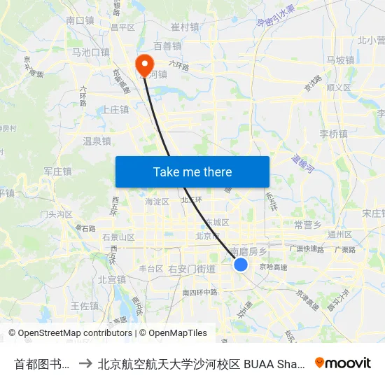 首都图书馆 to 北京航空航天大学沙河校区 BUAA Shahe map