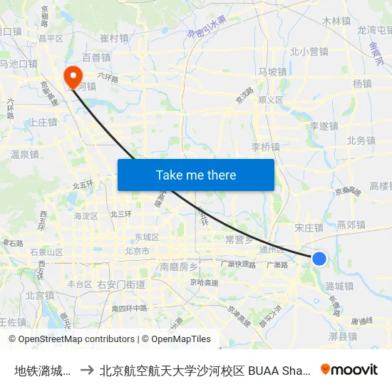 地铁潞城站 to 北京航空航天大学沙河校区 BUAA Shahe map