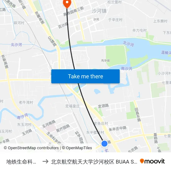 地铁生命科学园 to 北京航空航天大学沙河校区 BUAA Shahe map