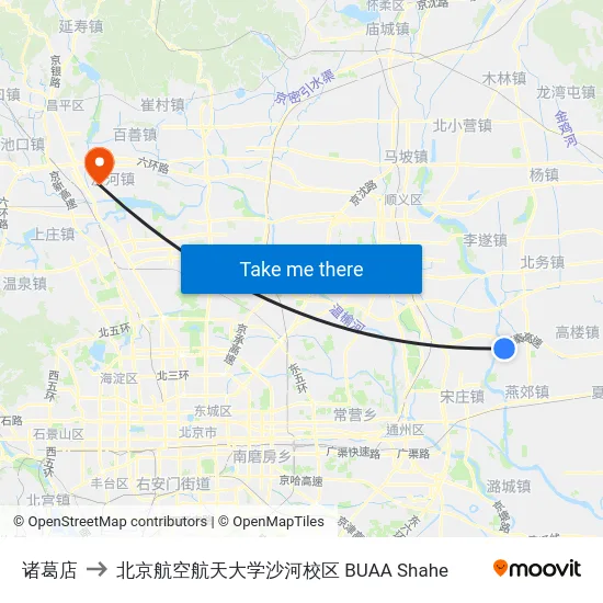 诸葛店 to 北京航空航天大学沙河校区 BUAA Shahe map