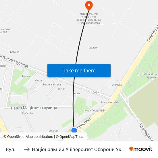 Вул. Освіти to Національний Університет Оборони України Ім. І. Черняховського map