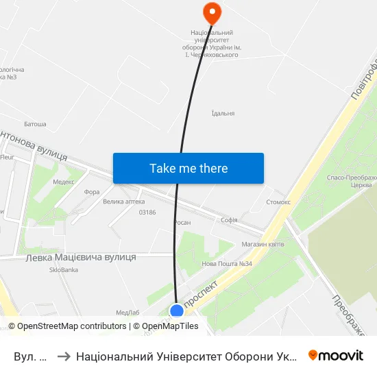 Вул. Освіти to Національний Університет Оборони України Ім. І. Черняховського map