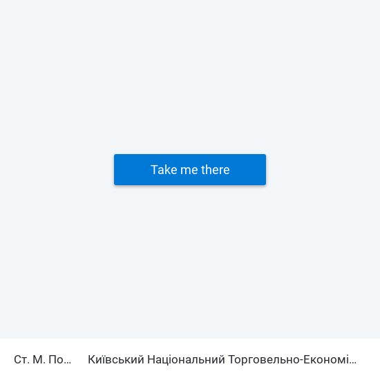 Ст. М. Почайна to Київський Національний Торговельно-Економічний Університет map