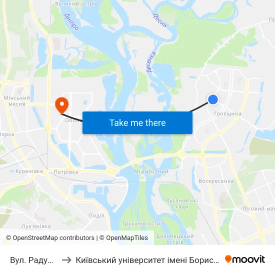 Вул. Радунська to Київський університет імені Бориса Грінченка map