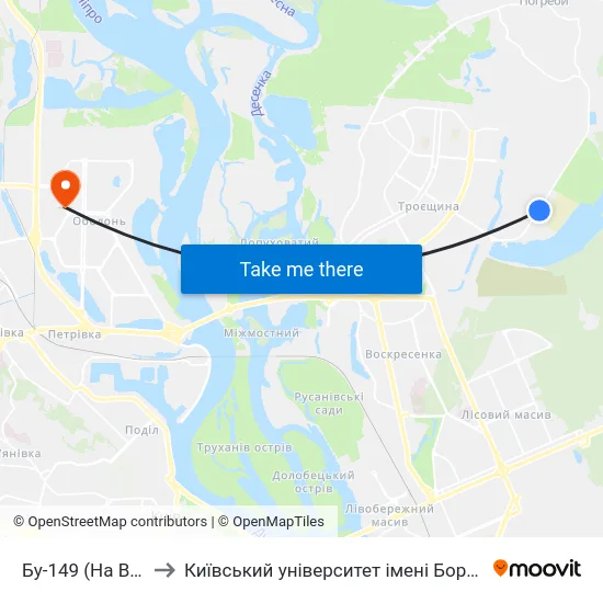Бу-149 (На Вимогу) to Київський університет імені Бориса Грінченка map