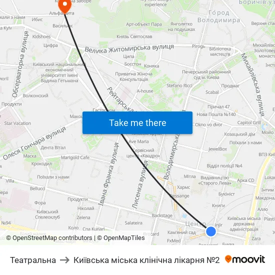 Театральна to Київська міська клінічна лікарня №2 map