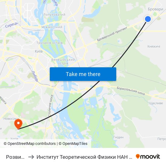 Розвилка to Институт Теоретической Физики НАН Украины map