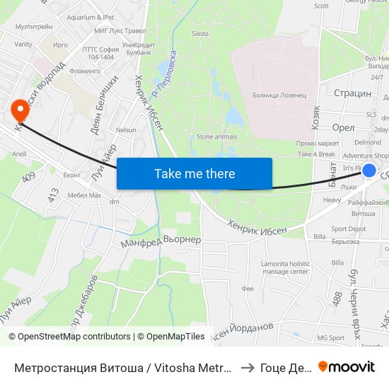 Метростанция Витоша / Vitosha Metro Station (2654) to Гоце Делчев map