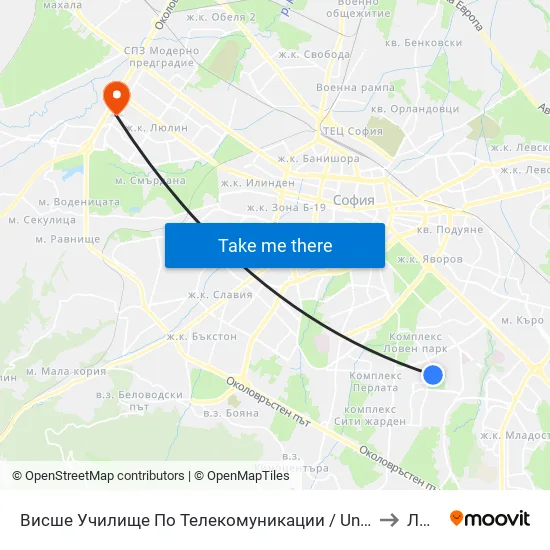 Висше Училище По Телекомуникации / University Of Telecommunications And Post (1396) to Люлин 4 map