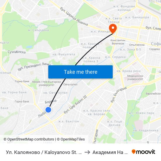 Ул. Калояново / Kaloyanovo St. (0776) to Академия На Мвр map