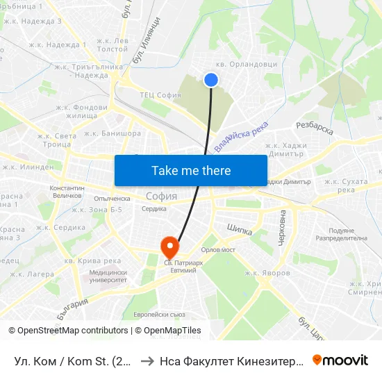 Ул. Ком / Kom St. (2600) to Нса Факултет Кинезитерапия map
