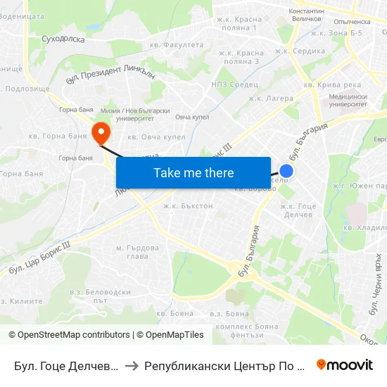 Бул. Гоце Делчев / Gotse Delchev Blvd. (0308) to Републикански Център По Протезиране И Възстановителна Хирургия map