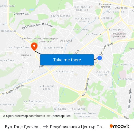 Бул. Гоце Делчев / Gotse Delchev Blvd. (0313) to Републикански Център По Протезиране И Възстановителна Хирургия map