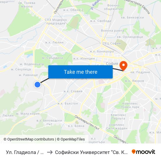 Ул. Гладиола / Gladiola St. to Софийски Университет “Св. Климент Охридски"" map