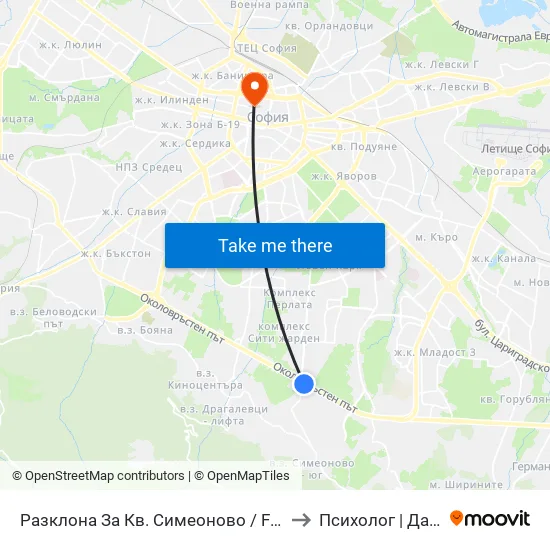 Разклона За Кв. Симеоново / Fork Road To Simeonovo Qr. (1459) to Психолог | Даниела Кръстева map